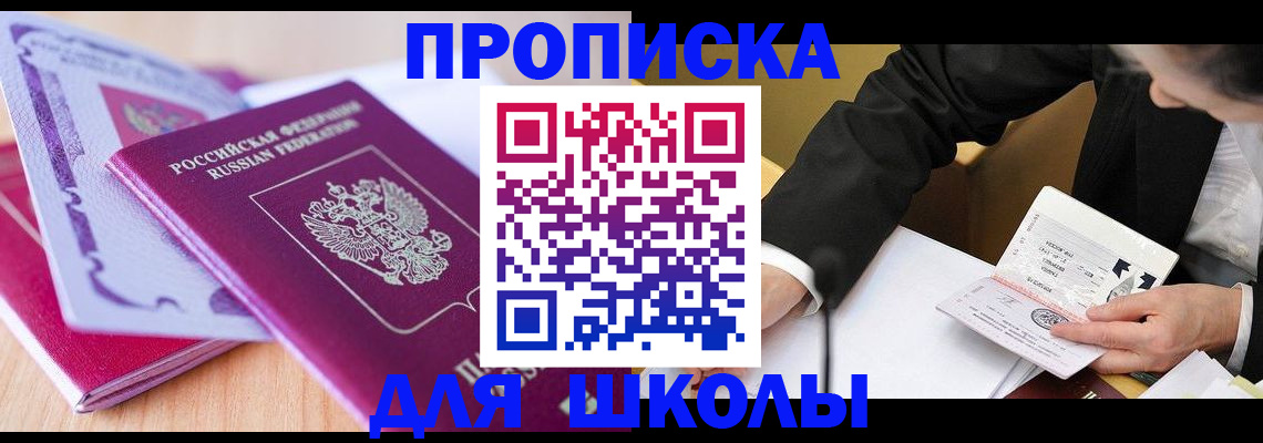 форма 3 в Медногорске
